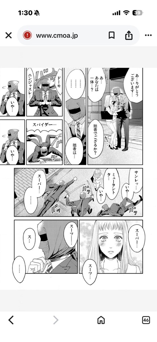 はーちゃん tweet media