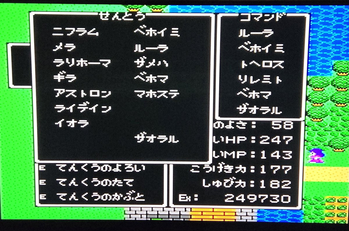 YAMAMOTOSATOS13's tweet photo. 本日もFC版DQ4RTA無事に完走する事が出来ました✨️✨️
たくさんのご視聴ありがとうございました🙇
モシャスチャートしか出来ない自分にこの勇者はさすがにないやろー🤣
デスピサロ戦まで全く気がつかなかった… https://t.co/DbYbeAeqW1