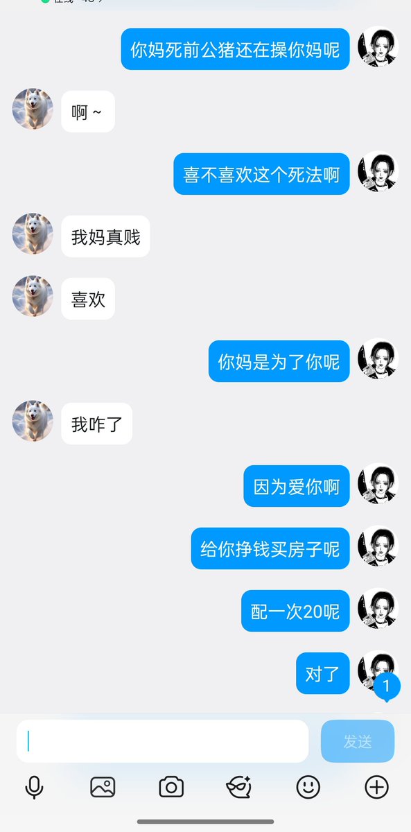 fkjzpcz's tweet photo. 你妈今天被送去农村猪圈给野猪配种被野猪浓精射爆活生生玩死了呢
点赞死妈，转发死全家！
#胁迫 #控制 #自毁 #羞辱 #粗口 #互毁 #自毁 #ATM #ATM奴 #贡奴 #留学生  #公猪 https://t.co/jLBmcWUkCG