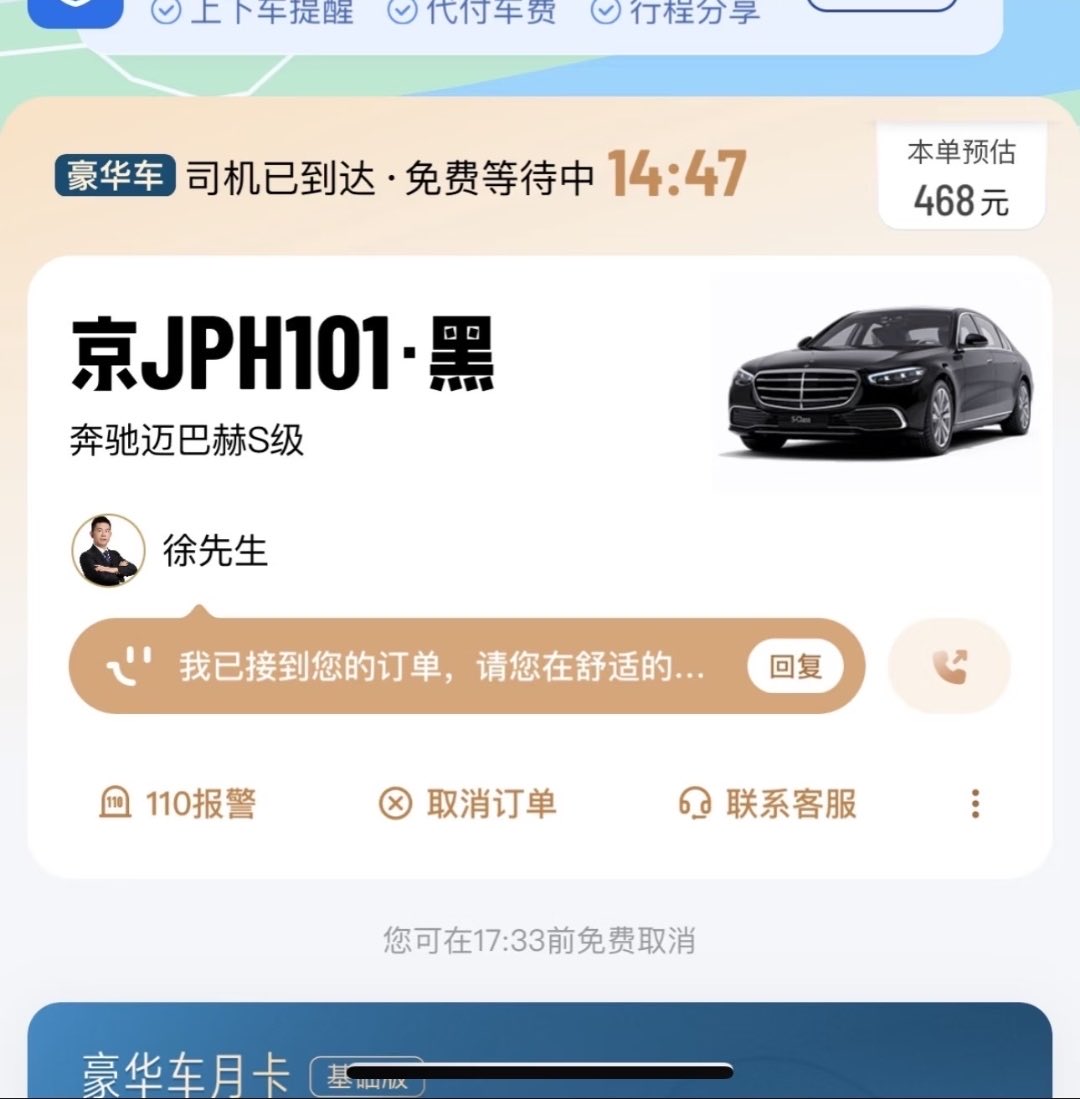 0x鸣人 tweet media