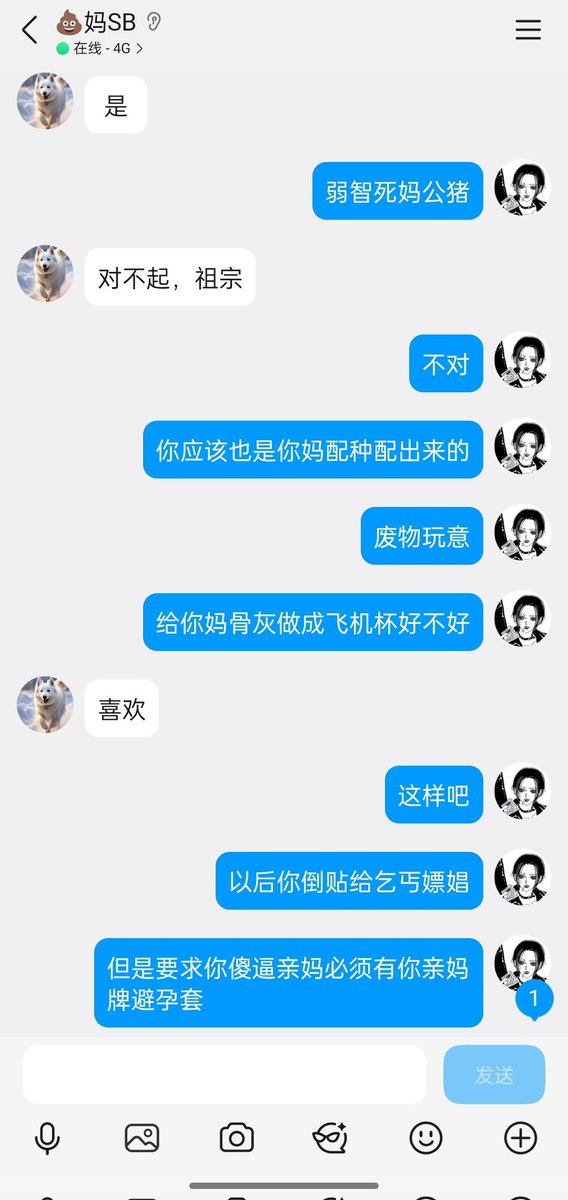 fkjzpcz's tweet photo. 你妈今天被送去农村猪圈给野猪配种被野猪浓精射爆活生生玩死了呢
点赞死妈，转发死全家！
#胁迫 #控制 #自毁 #羞辱 #粗口 #互毁 #自毁 #ATM #ATM奴 #贡奴 #留学生  #公猪 https://t.co/jLBmcWUkCG