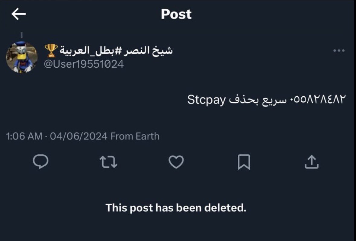 منصور tweet media
