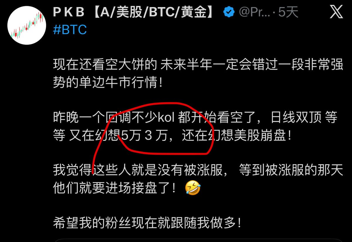 Ayoushasla's tweet photo. @Print_kbar 打脸不😂 https://t.co/U1WVQBqUug