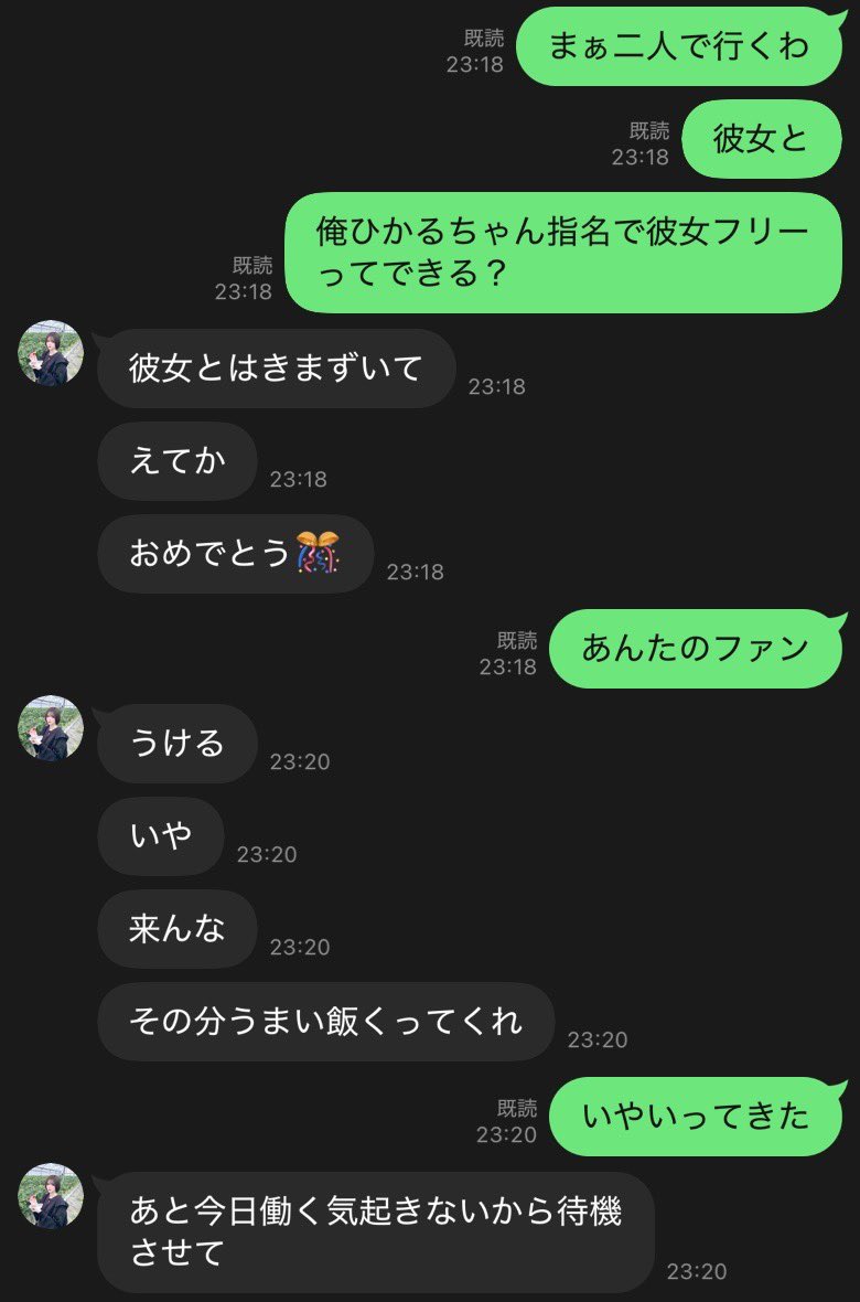 超ドキかいぴ支配人 tweet media