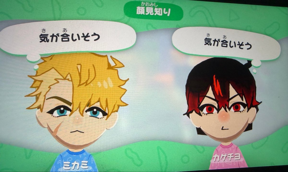 びう tweet media
