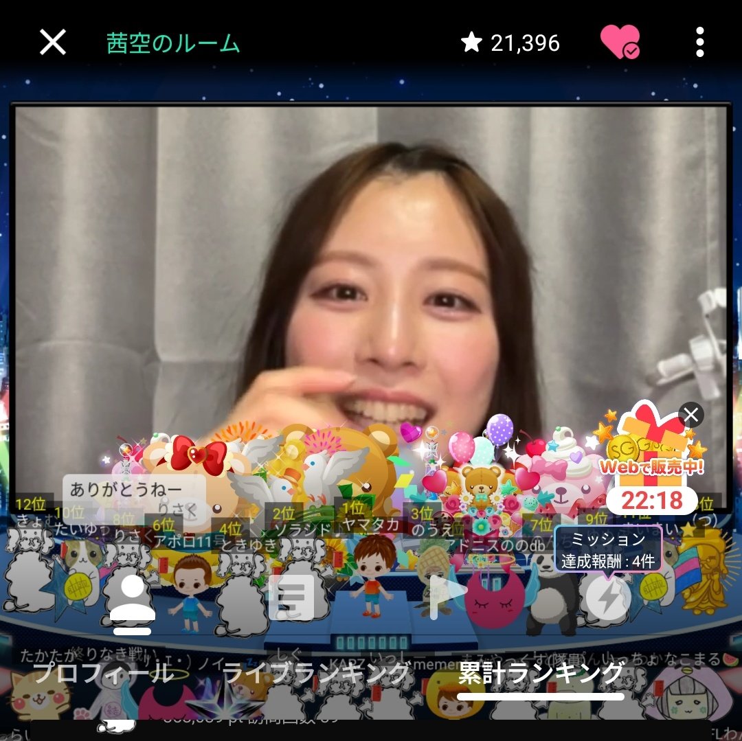 えびなご tweet media