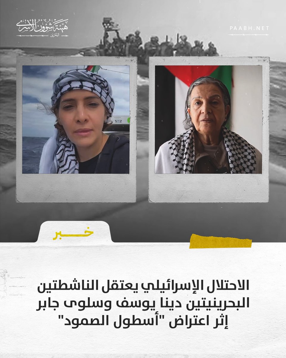 صدى الأحرار tweet media