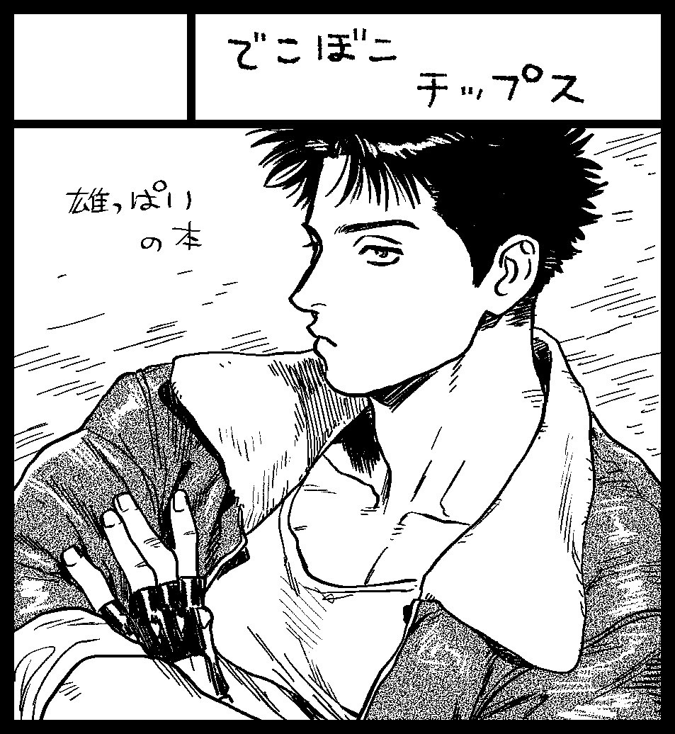 info_2octopus's tweet photo. 8月のコミティアと10月のJ庭に申し込みました
受かるかなー https://t.co/rSHxh7PH1x