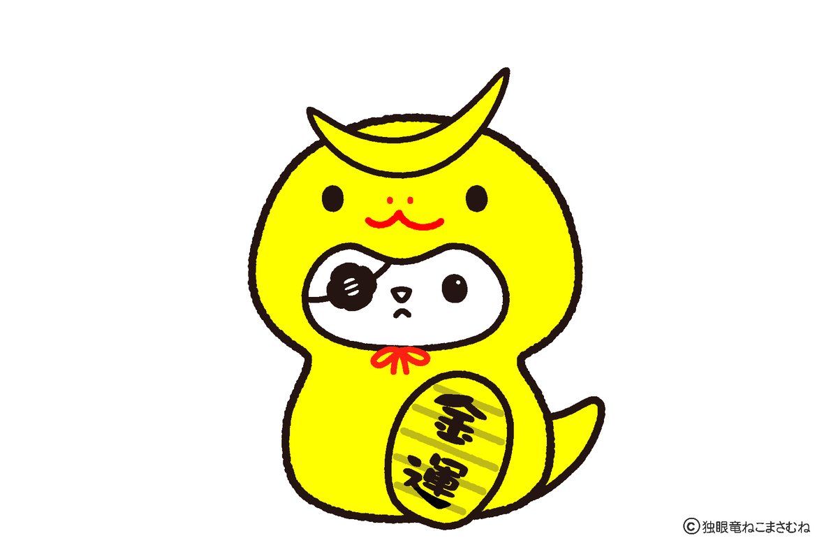 ねこまさむね (@nekomasamunecom) / Posts / X