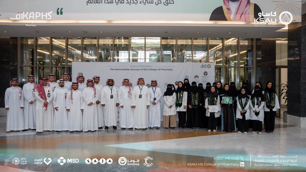 KSAU_HS_COP's tweet photo. في ختام عامٍ حافل بالإنجازات والمحطات الملهمة، جمعت هذه الصورة سعادة عميد كلية الصيدلة أ.د. عبدالكريم البكيري وأ.د. شميلان الحربي، برفقة الدكاترة المشرفين الكرام وطلبة الامتياز؛ احتفاءً برحلةٍ أكاديمية ومهنية أثمرت نموًا وتميّزًا، وعكست أثر التوجيه والدعم في صناعة جيلٍ واعد.

نسأل الله لهم دوام التوفيق والسداد، وأن تكون هذه الخطوة بدايةً لمستقبلٍ حافلٍ بالنجاحات والإنجازات.