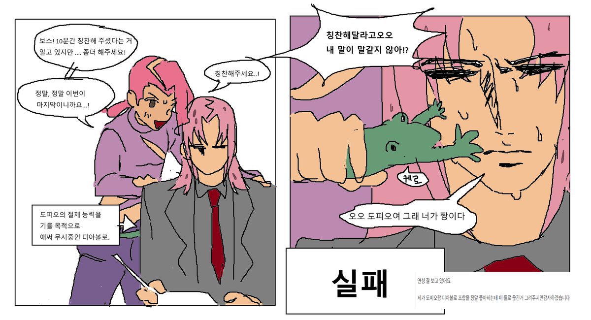 UMU tweet media