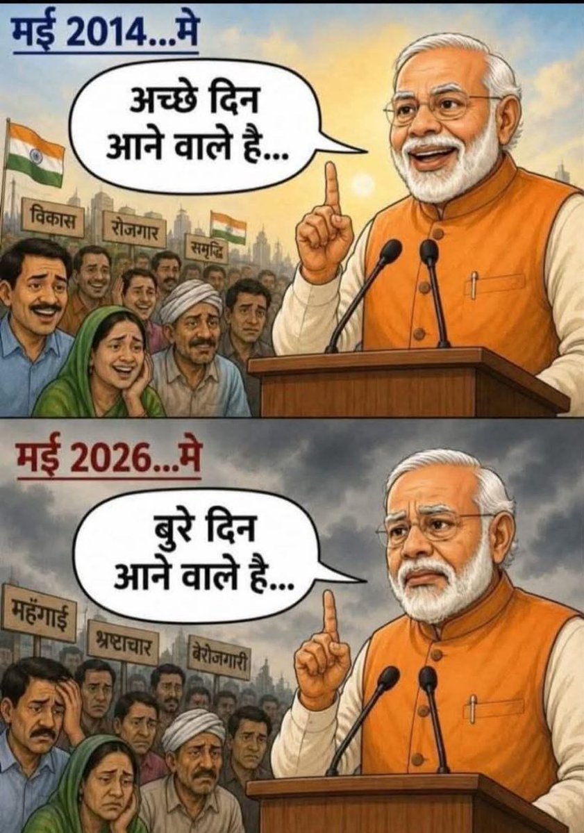 Dr.Jitendra Awhad tweet media