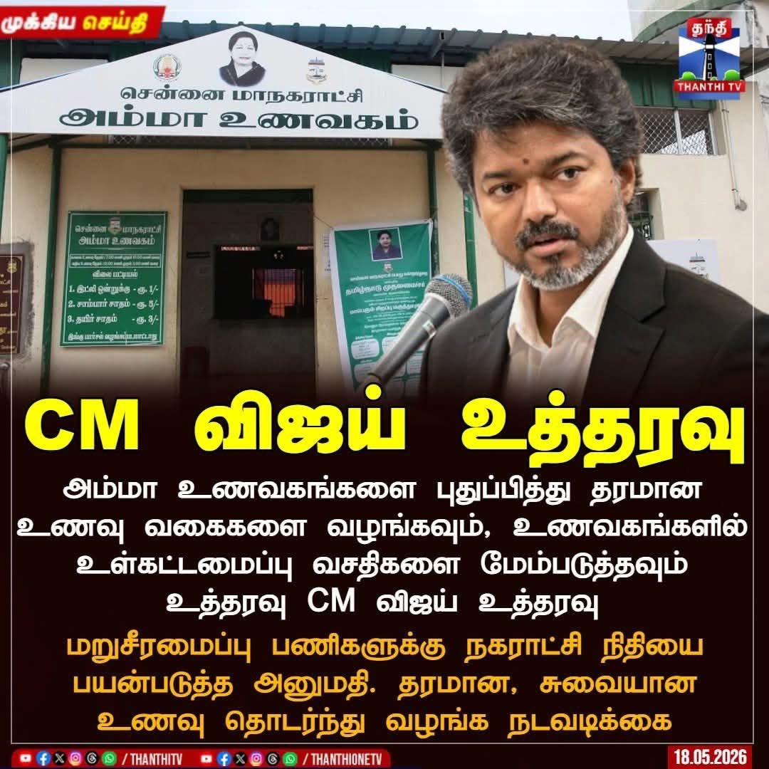 Malathi A tweet media