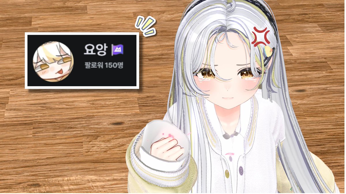요앙 Yoang tweet media