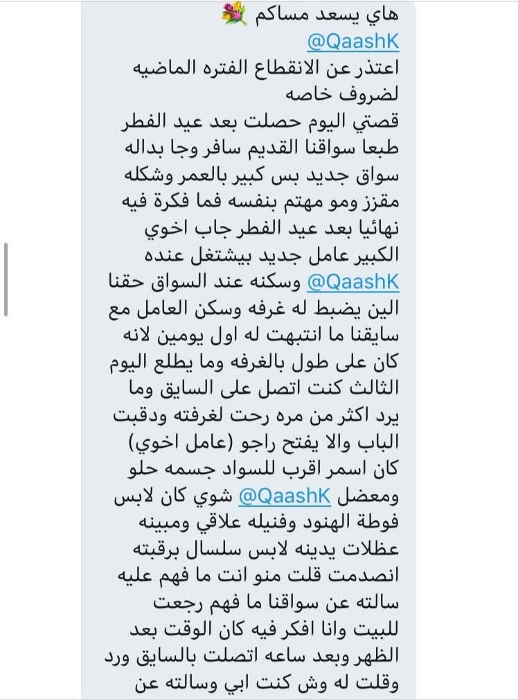 جواهر tweet media