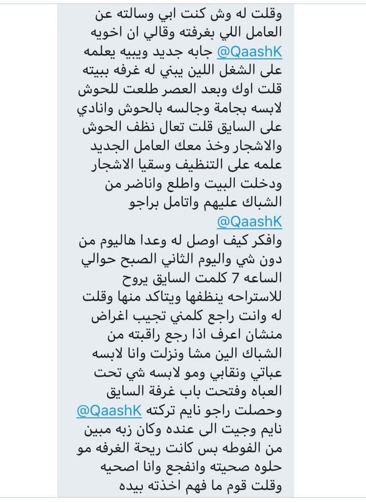 جواهر tweet media