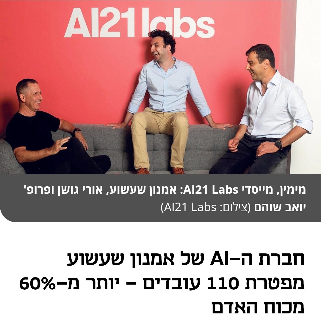 Amit Mandelbaum tweet media