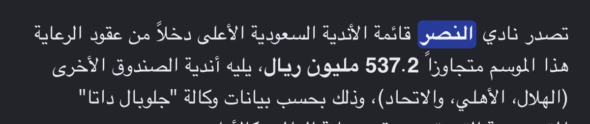 d64uk's tweet photo. @qik__k12 @a8_aliz @alwaily_7 اقل نادي دعم الاهلي ياصغير https://t.co/sRNKvJYtXi
