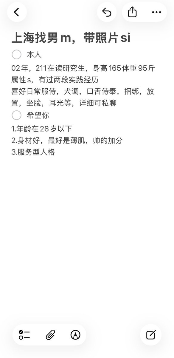 woyptf's tweet photo. 上海找男m 口舌侍奉
#上海 #男m #舔脚 #舔b #口舌侍奉 #女s #调教 #生活化 https://t.co/2h0XXfrP7a