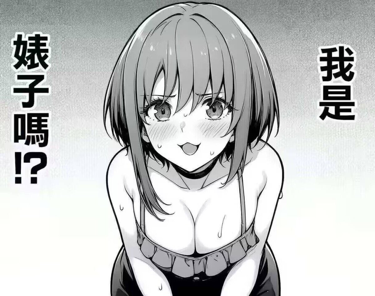 疯狂星期四（不找炮友，不约） tweet media
