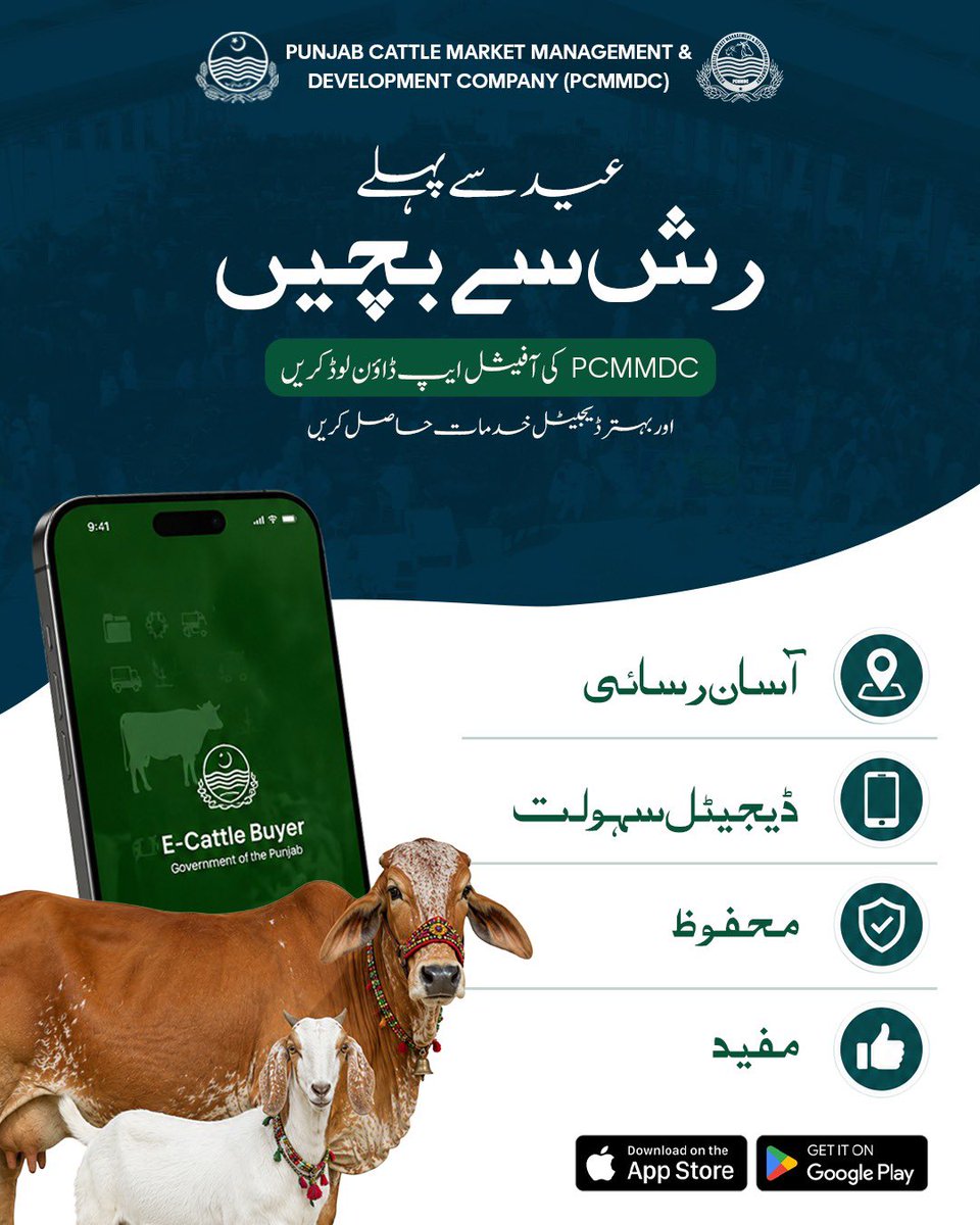 PCMMDC tweet media
