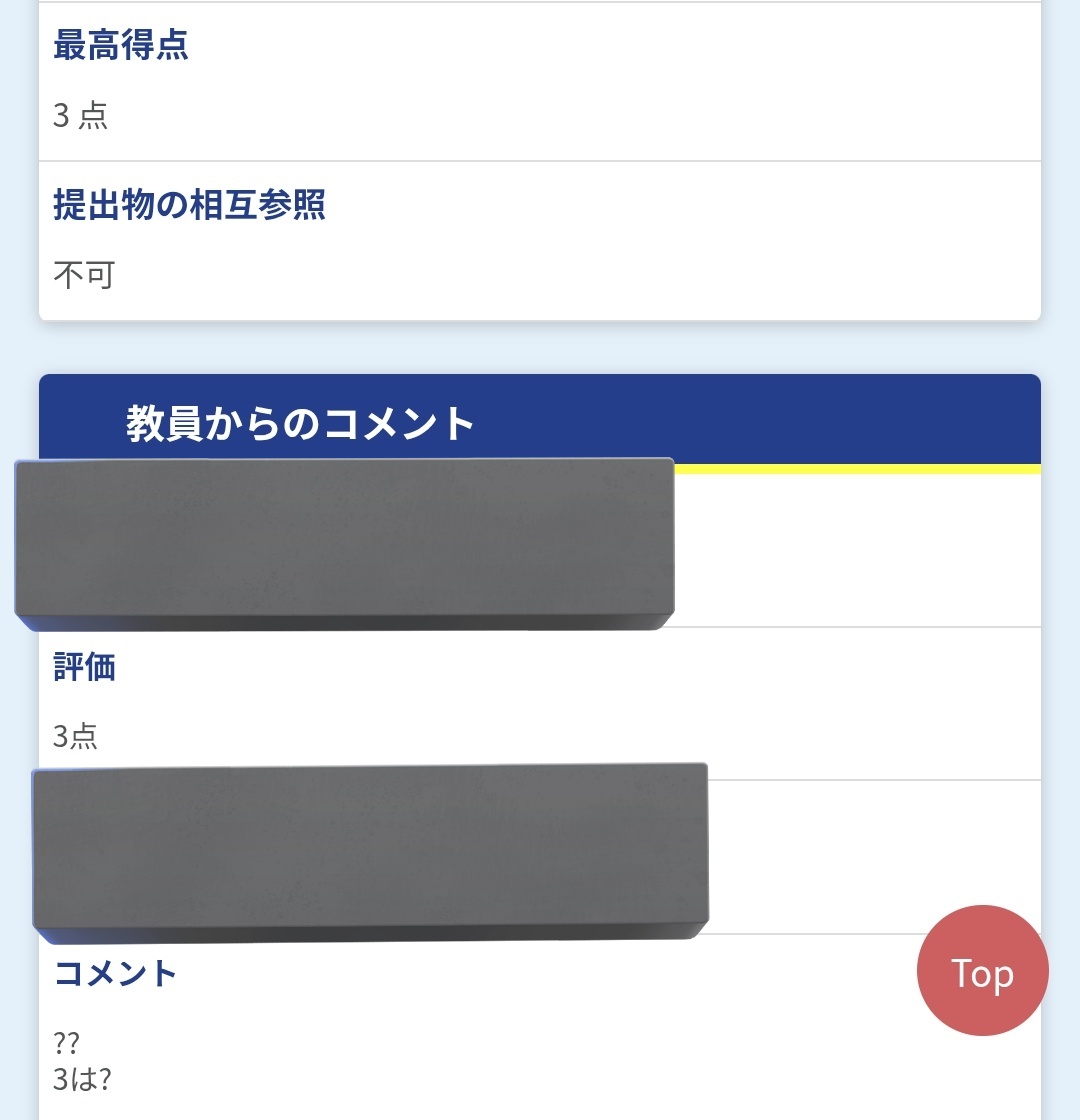 たゐやき tweet media