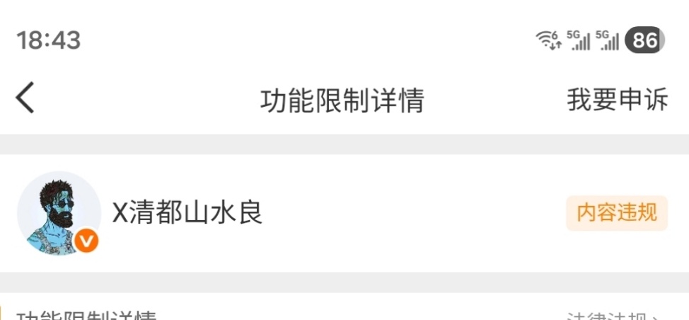 清都山水良.btc tweet media