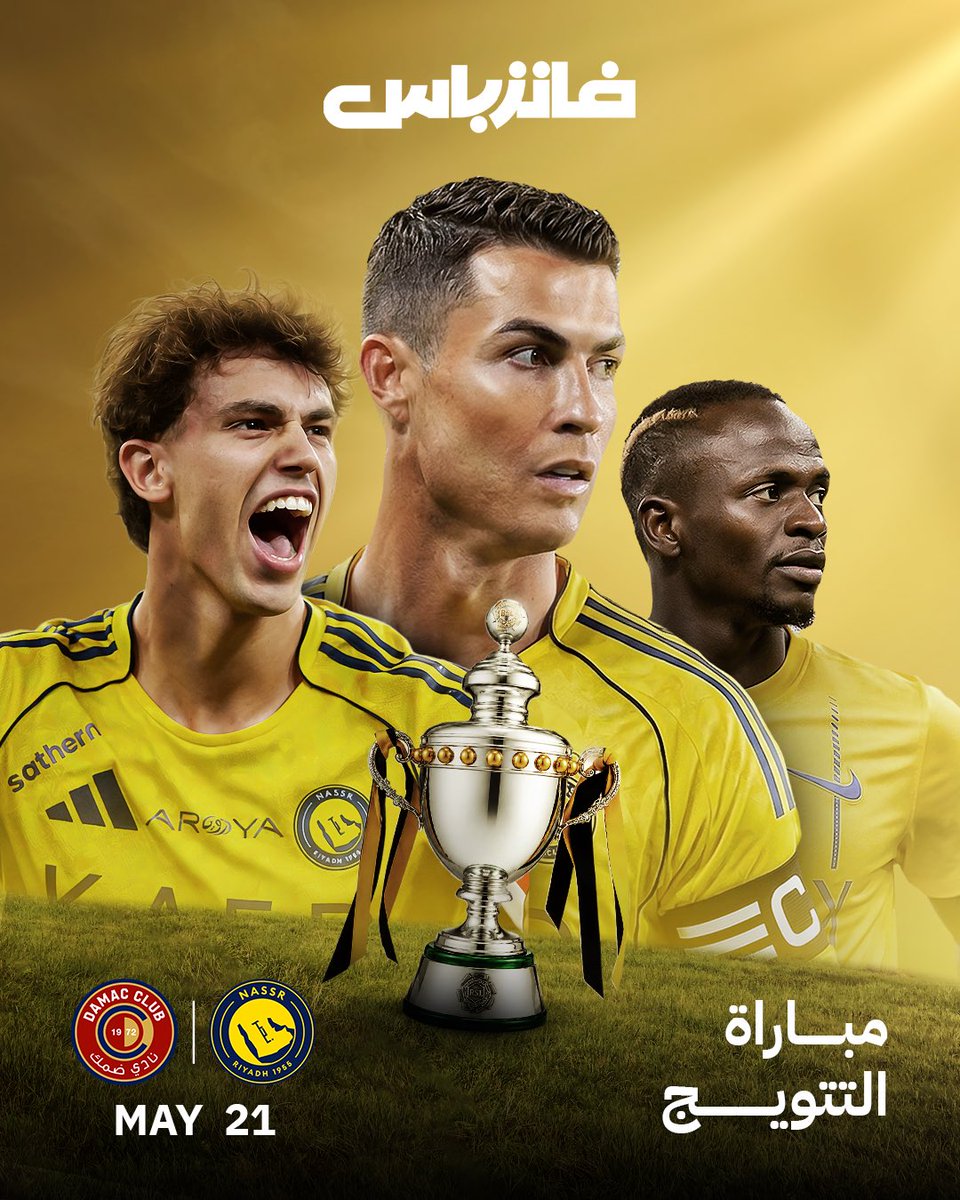 FansPass | فانز باس tweet media
