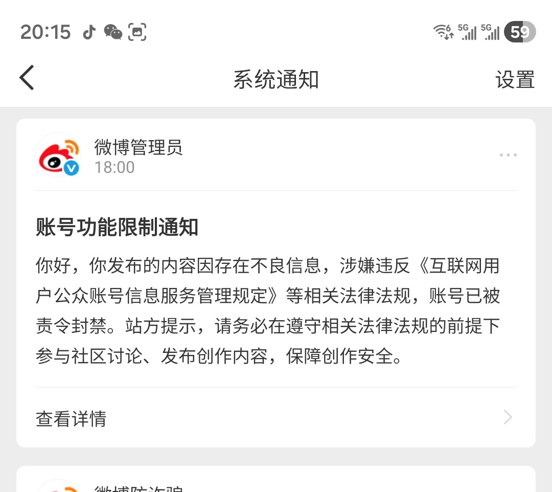 清都山水良.btc tweet media