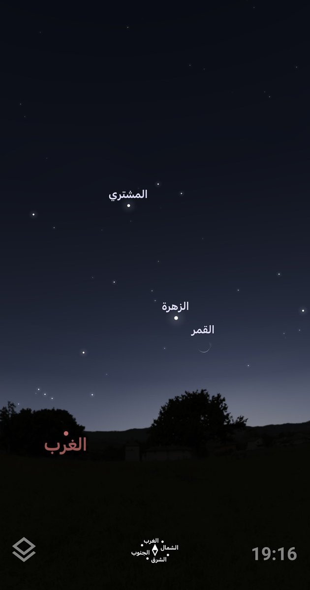 3wadshsh's tweet photo. اللهم #أهله علينا بالأمنِ والإيمان #والسَّلامةِ
#والإسلام ربِي وربُك اللَّه #هلال رُشدٍ وخير
 ( #هلال شهرذو #الحجة من سماء #العاصمة  الرياض اليوم الإثنين  ١٤٤٧/١٢/١ هـ 18 مايو 2026 م ) ويظهر مع الهلال كوكب #الزهرة وكوكب #المشتري في منطر رهيب ( من الأفق #الغربي من #السما ء) https://t.co/DR0vsk5jsH