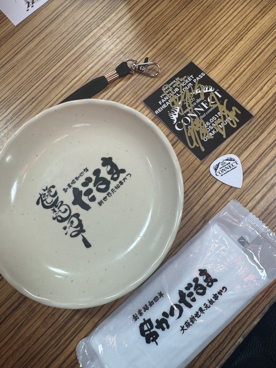 janne_dqx's tweet photo. 串カツで打ち上げ https://t.co/NG6DRjILxw