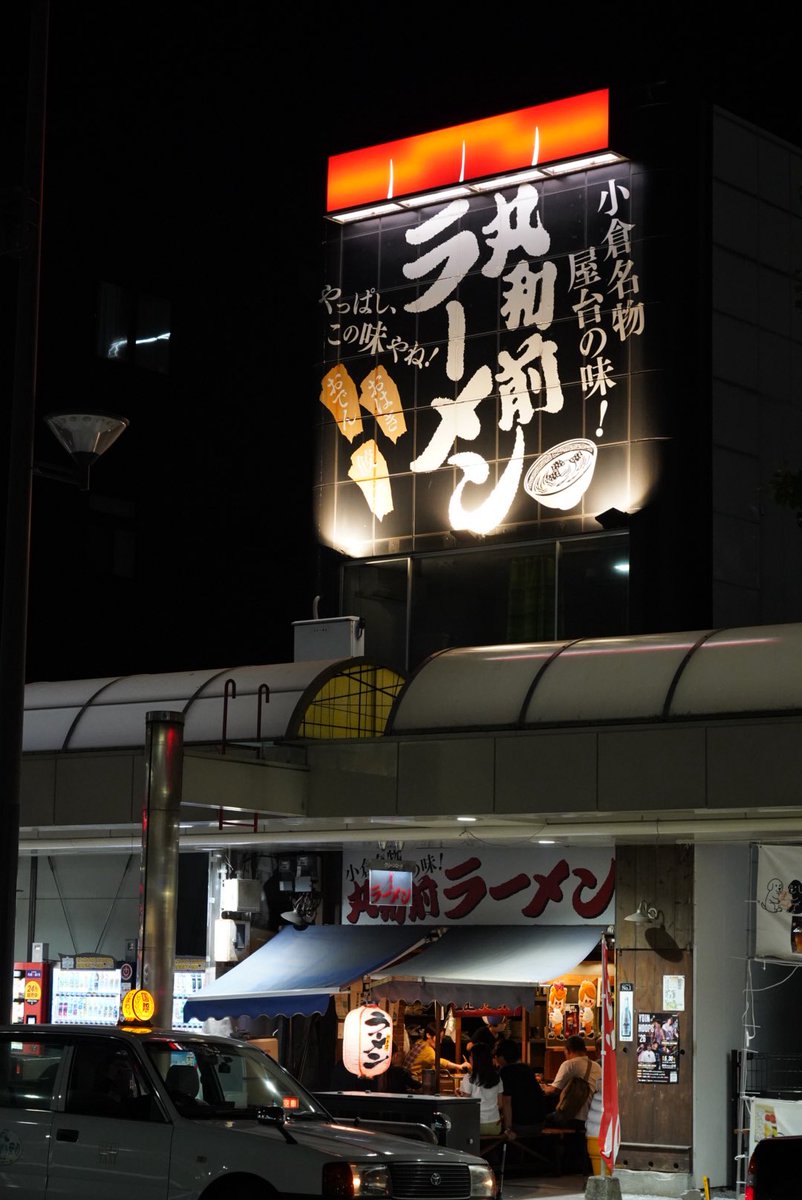 西雪 慶吾 tweet media
