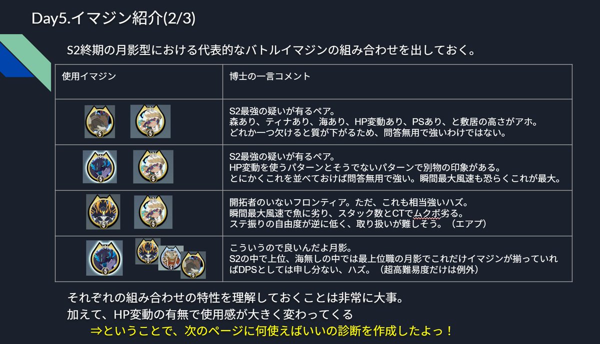 ダイジョーブ博士 tweet media