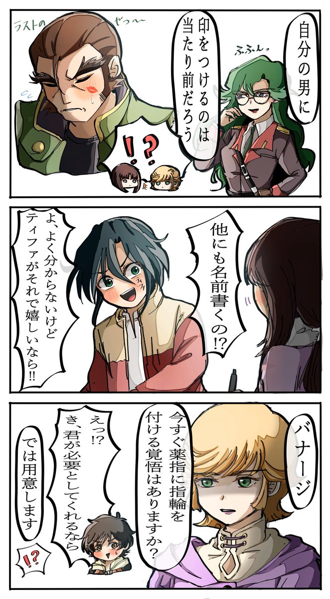 ふにゃん tweet media