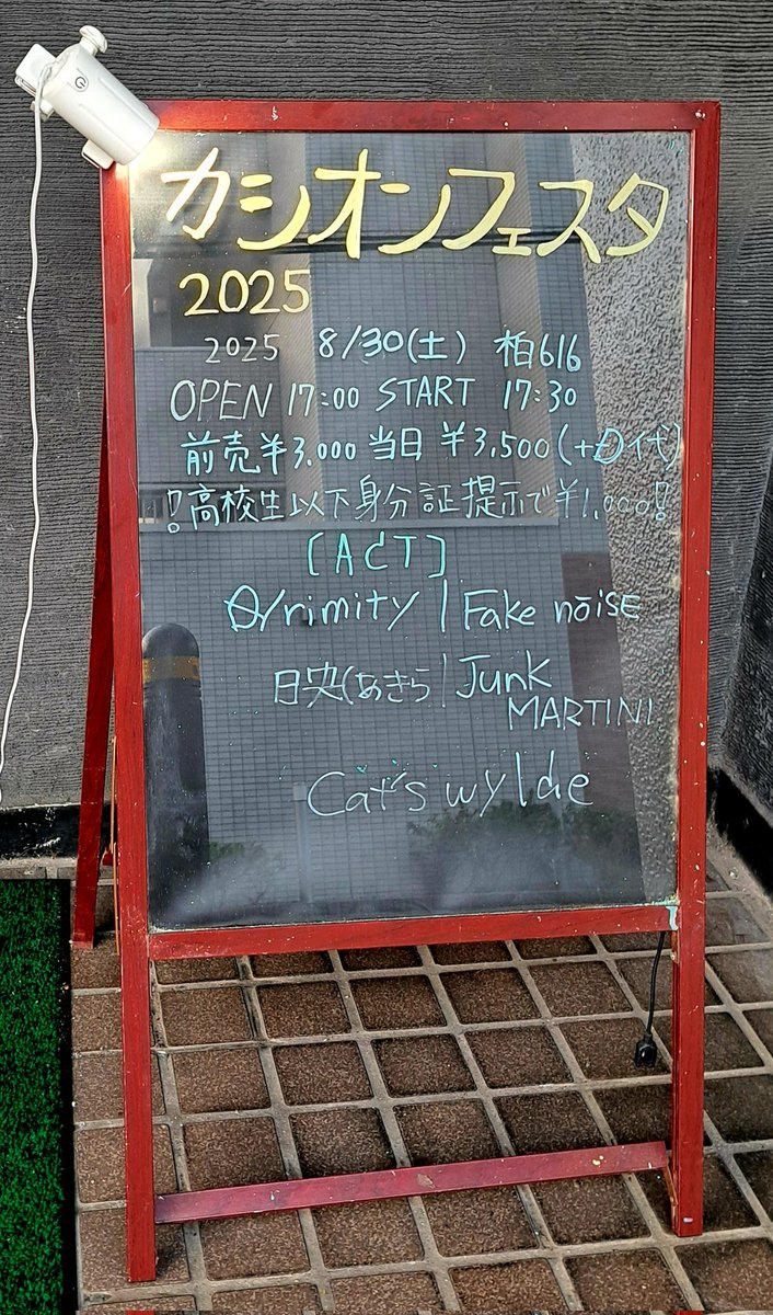 Junk20200322's tweet photo. JUNK MARTINI
2025年8月
柏616
【Room-404】JUNK MARTINI
幻想的で切なさや葛藤とかもある素敵なインディーズデビュー曲!!
途中で曲調も変わってジャズっぽくなるのもほんとお洒落な曲♪
みんな見てね☺️
#YouRSユア
#大槻楓
#JUNKMARTINI
#Room404
#柏616
#ライブ
#毎日拡散
#みんなに知ってほしい https://t.co/fM80IPPjxX