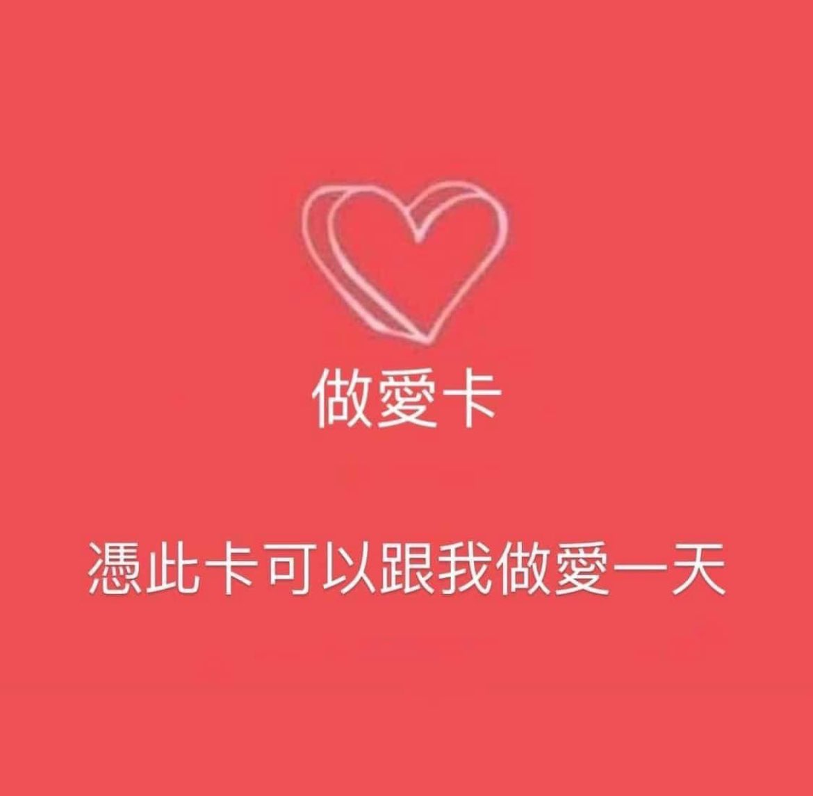 MOMO(不会再跟任何人出门) tweet media