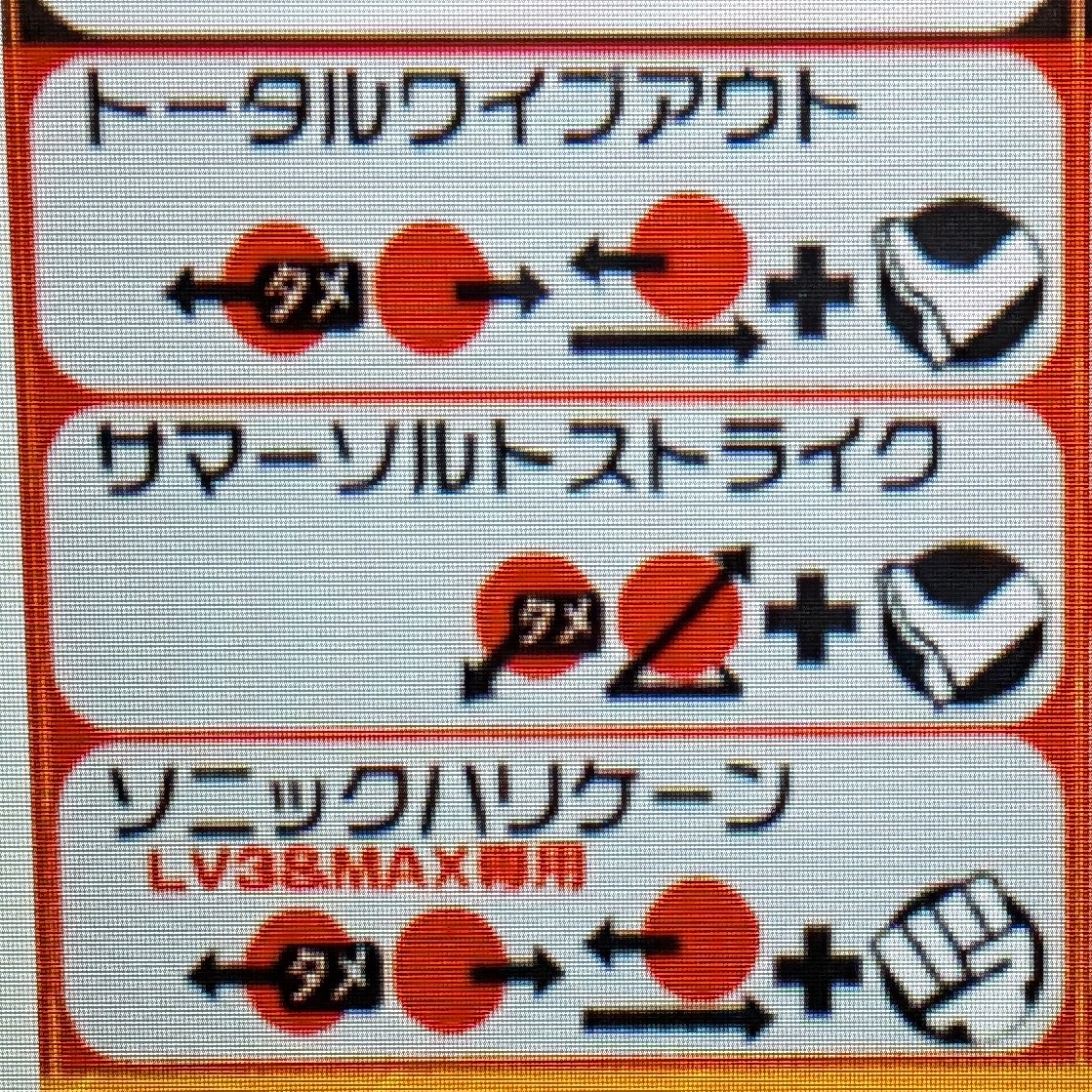 !干し梅! tweet media