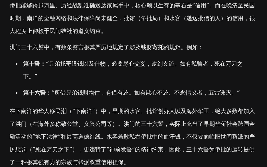 tool_net's tweet photo. @xtony1314 私刑可比公刑严重多了，参考电影黑社会里林雪背帮规： https://t.co/dTeVSIe1ac