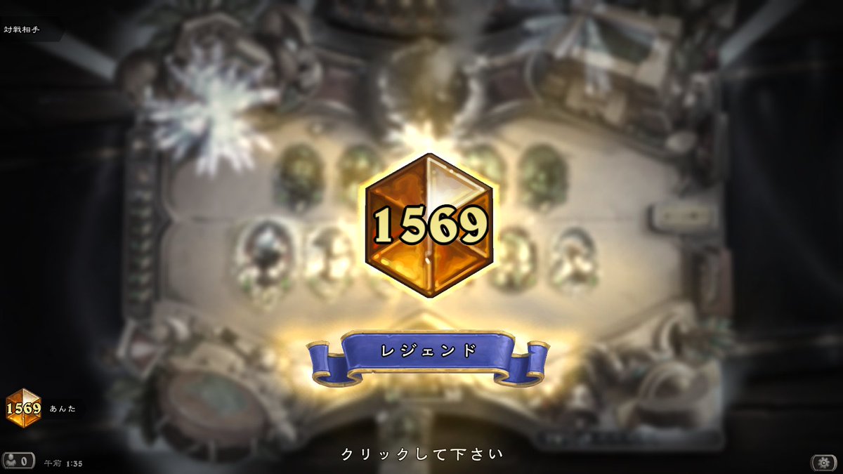 misshitsu902's tweet photo. レジェ
デッキはダイヤ3までドラゴンウォリアー(27-13 68%)
そこからトークンドルイド(12-3 80%)
獣の相棒ハンターとレイラインメイジは触ったけど両方ともちょい負け越し https://t.co/ZbWZ2722bm