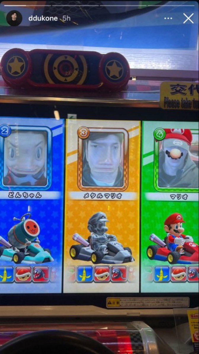 ongly_one's tweet photo. yess the front one was chanyeol, ong seongwu was in the back one! 
they had hanging out together in Japan and even playing mario kart together too!🥹🫶 bestie https://t.co/WBkWozCvHk