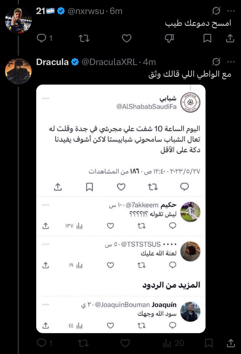 Dracula tweet media