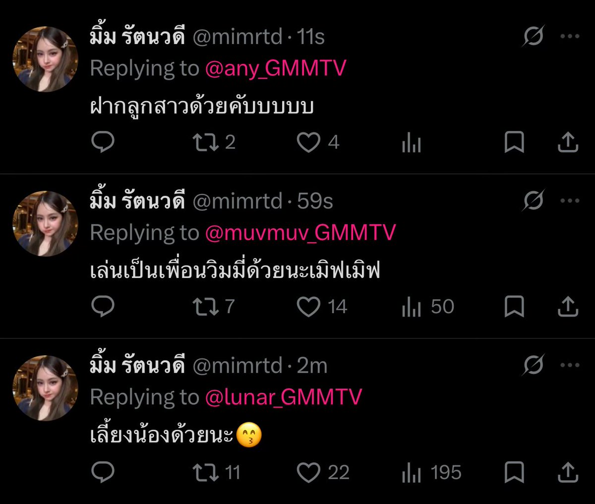 ;)🤎 | ᝰ͙ tweet media