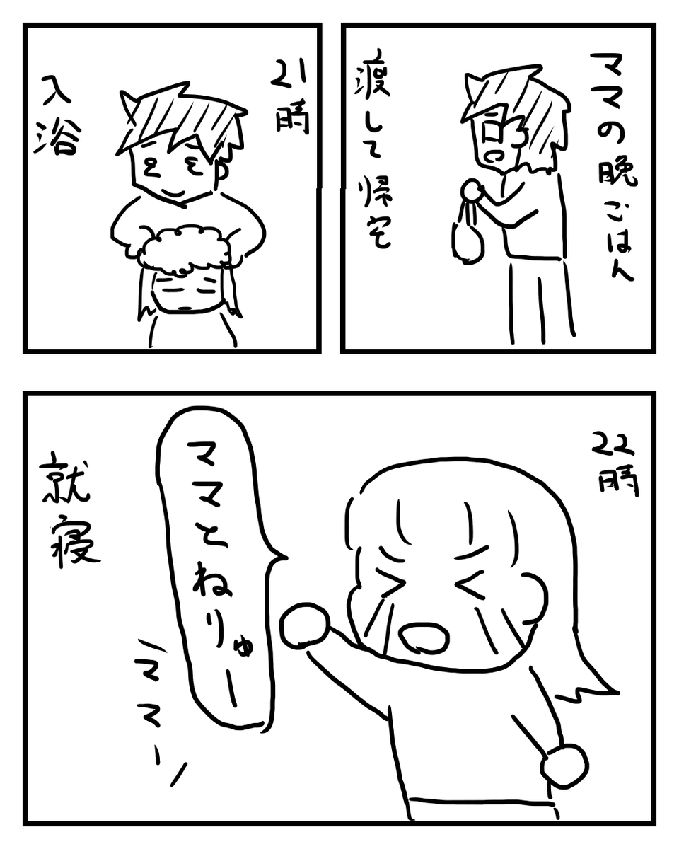 ゆんパパ/育児絵日記 tweet media