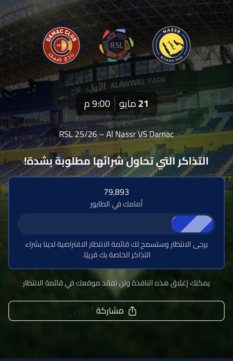saud_eqla3's tweet photo. @Nawaf_STATS https://t.co/Ija9Lr7utm
