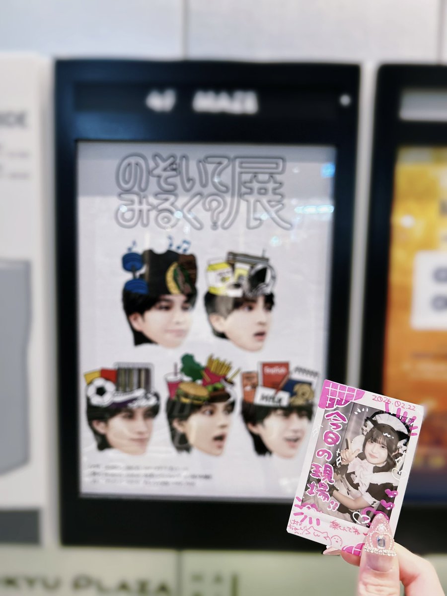 ⁸⁷ tweet media