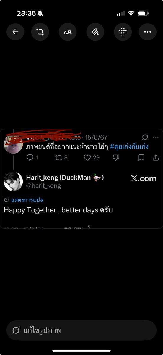 นามูซัง🌱 tweet media