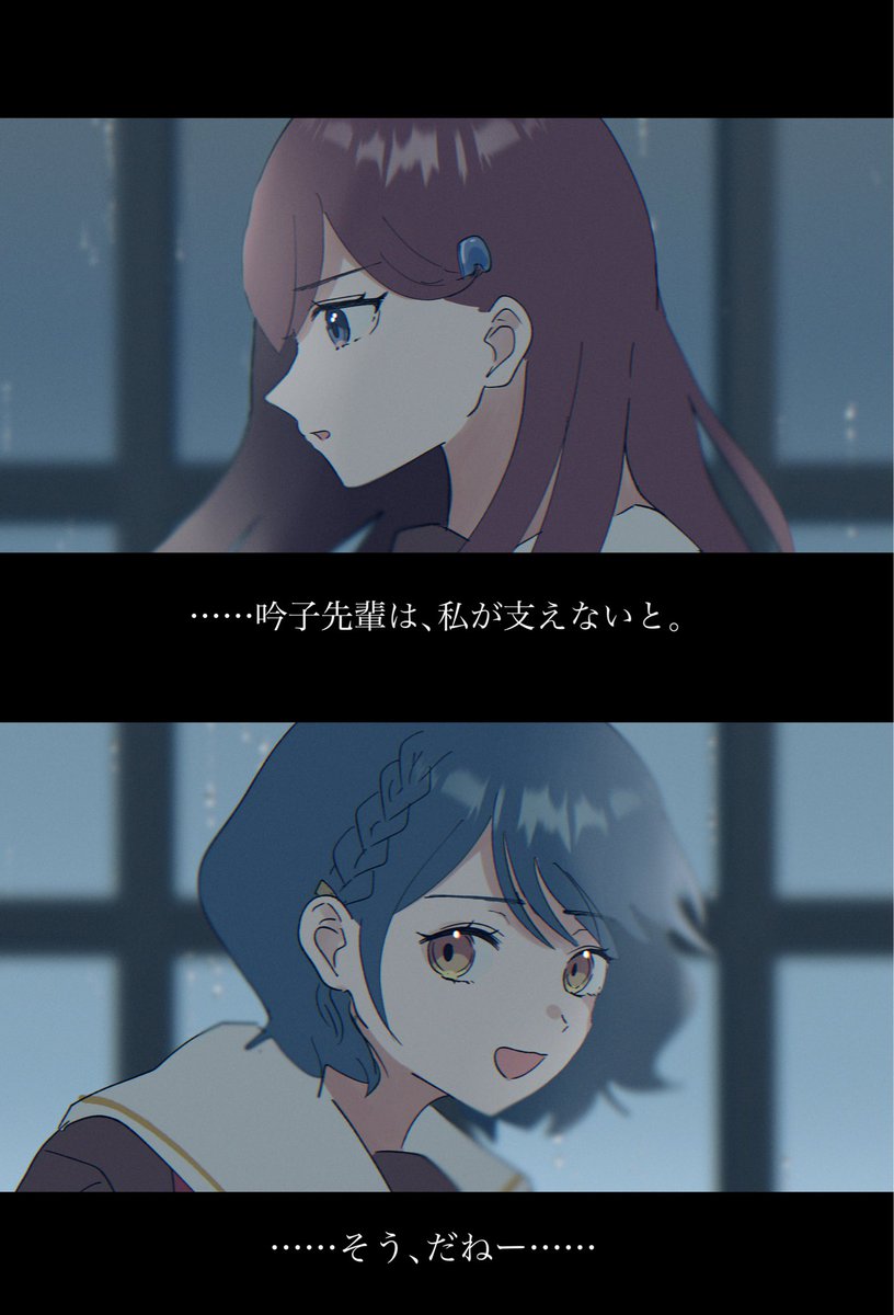 四季 tweet media