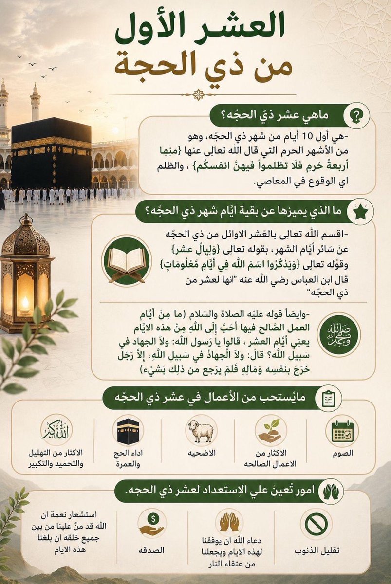 M__alshohomi's tweet photo. https://t.co/urvgSg75BI