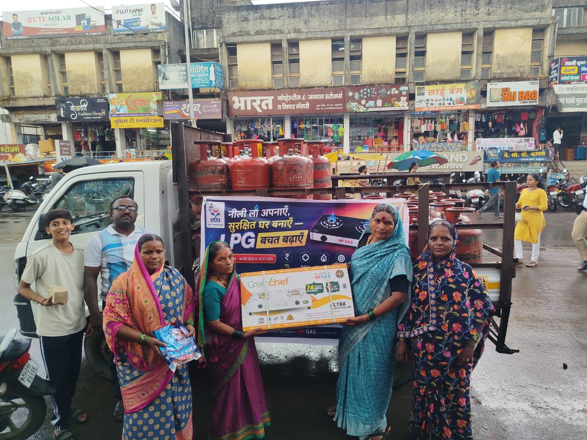 GoaLpg_hpcl's tweet photo. #HPGas encourages customers to adopt High Thermal Efficiency (74%)Stoves through“नीली लौ अपनाए, सुरक्षित घर बनाए"at Swaraj HP gas #Kolhapur,
#BetterLPGsavings
#ImprovedSafety #FasterCooking
Upgrade today
#नीलीलौअपनाएसुरक्षितघरबनाए #SaveEnergy
@HPGAS_HQO @HPCL @PetroleumMin https://t.co/3eAz3UXnIM