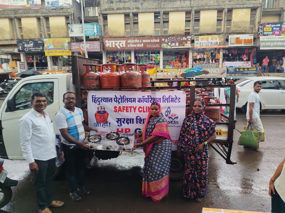 GoaLpg_hpcl's tweet photo. #HPGas encourages customers to adopt High Thermal Efficiency (74%)Stoves through“नीली लौ अपनाए, सुरक्षित घर बनाए"at Swaraj HP gas #Kolhapur,
#BetterLPGsavings
#ImprovedSafety #FasterCooking
Upgrade today
#नीलीलौअपनाएसुरक्षितघरबनाए #SaveEnergy
@HPGAS_HQO @HPCL @PetroleumMin https://t.co/3eAz3UXnIM